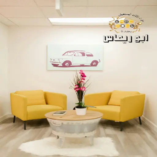 شركة شراء الكنب المستعمل بجدة شركة شراء الكنب المستعمل بجدة