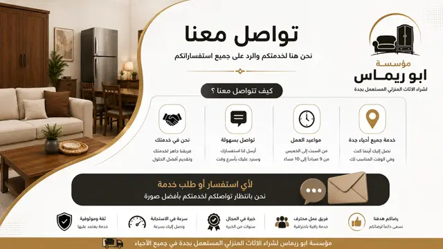 تواصل معنا